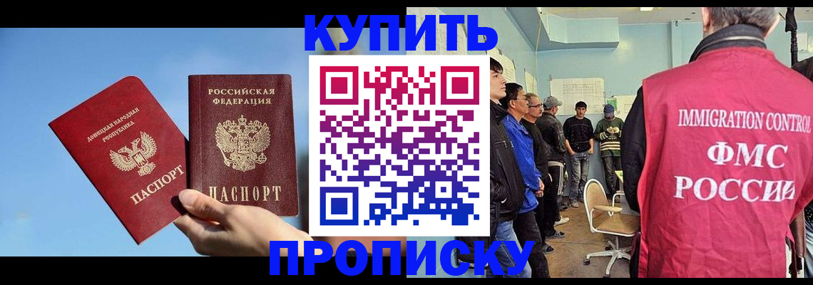 временная регистрация законно в Калининске